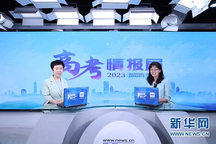 williamhill英国中文党委书记、校长刘金兰做客《新华网》：以新时代财经数字人才培养为特色新增两个本科专业