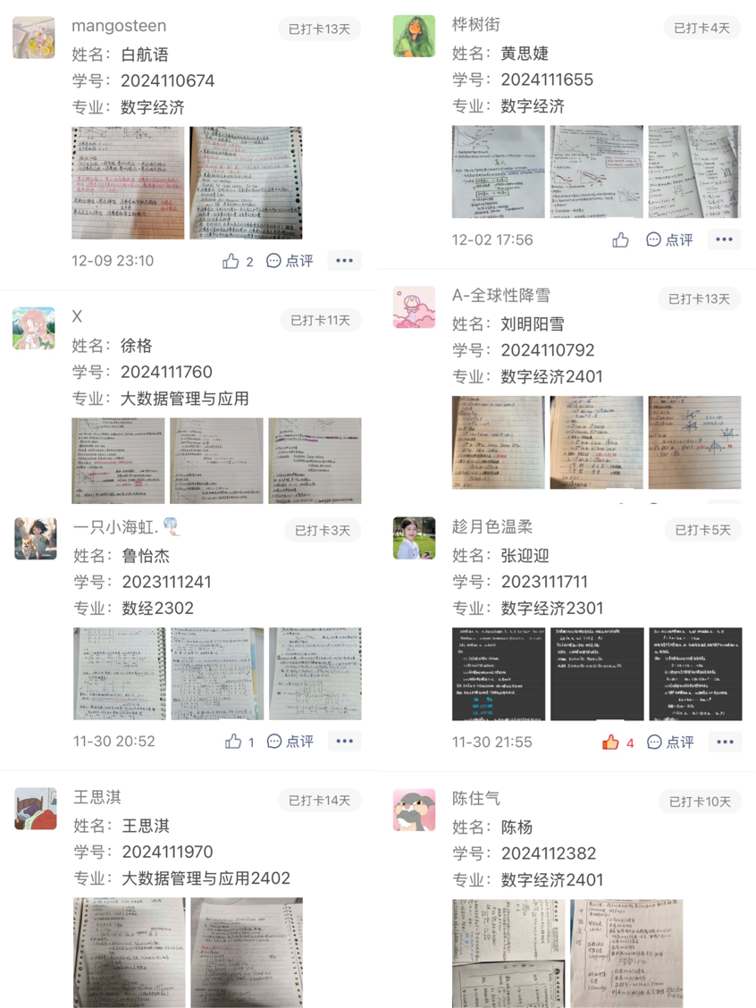 william威廉英国举行 “学无止境，笔耕不息”笔记打卡活动