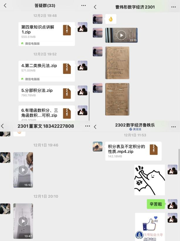 william威廉英国举行 “学霸课堂助考通关”答疑活动