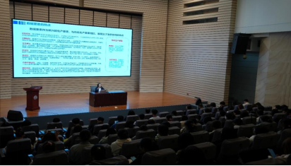 williamhill英国中文新质生产力与新财经名家讲堂第五讲成功举办